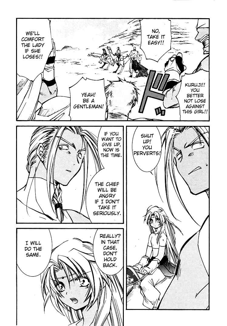 Chapter 3.2 - Page 25