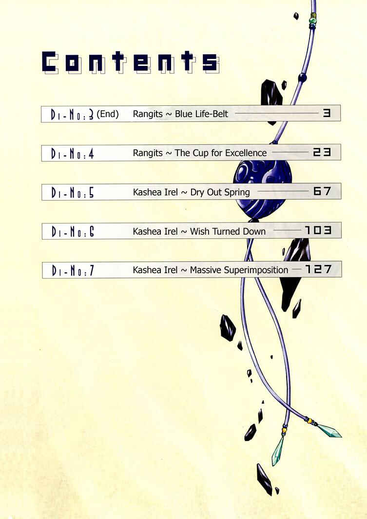 Chapter 3.2 - Page 7