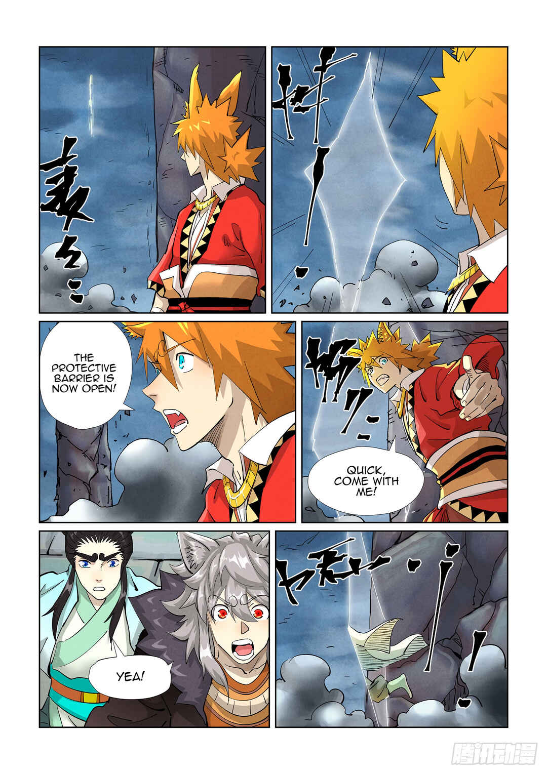 Chapter 390.5 - Page 10