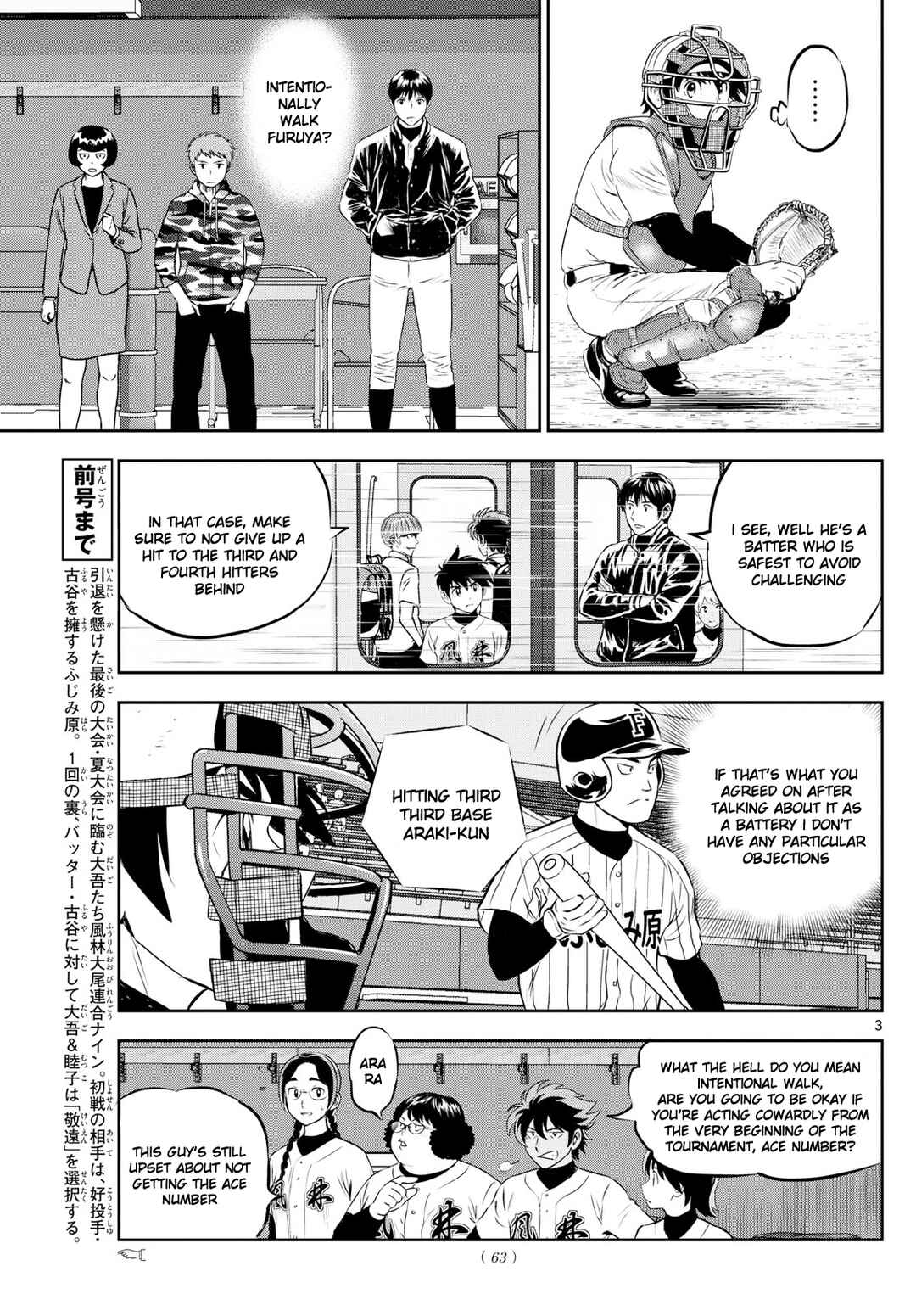 Chapter 267 - Page 3