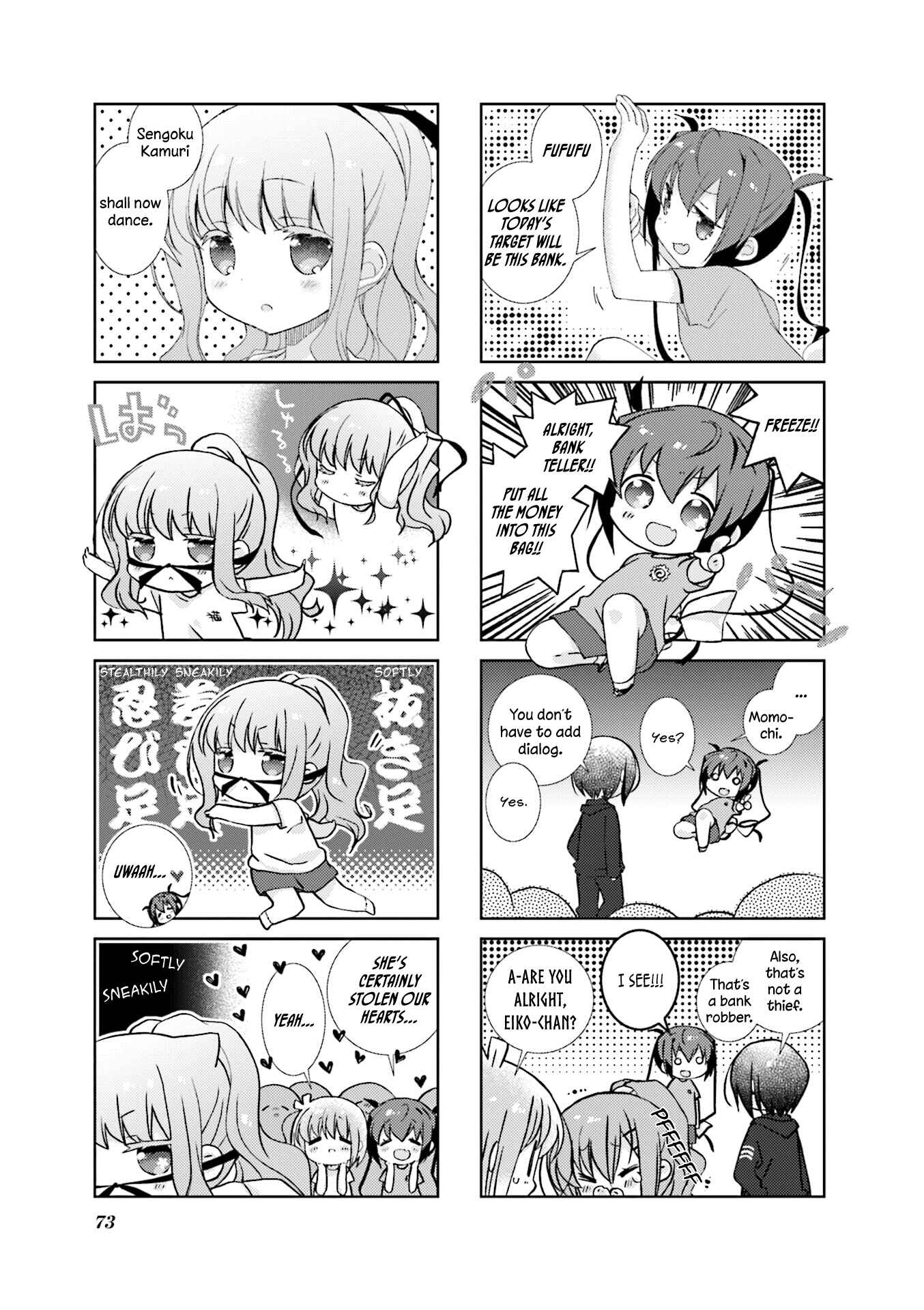 Chapter 69 - Page 7