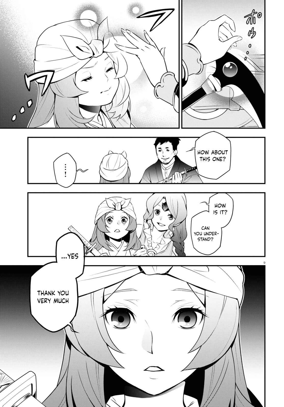 Chapter 74 - Page 11