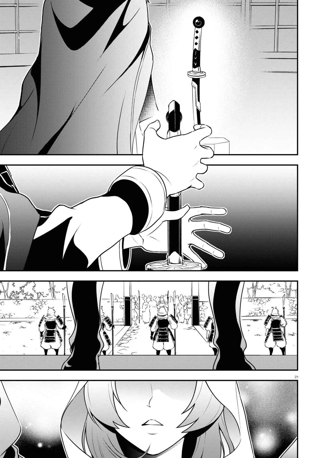 Chapter 74 - Page 23