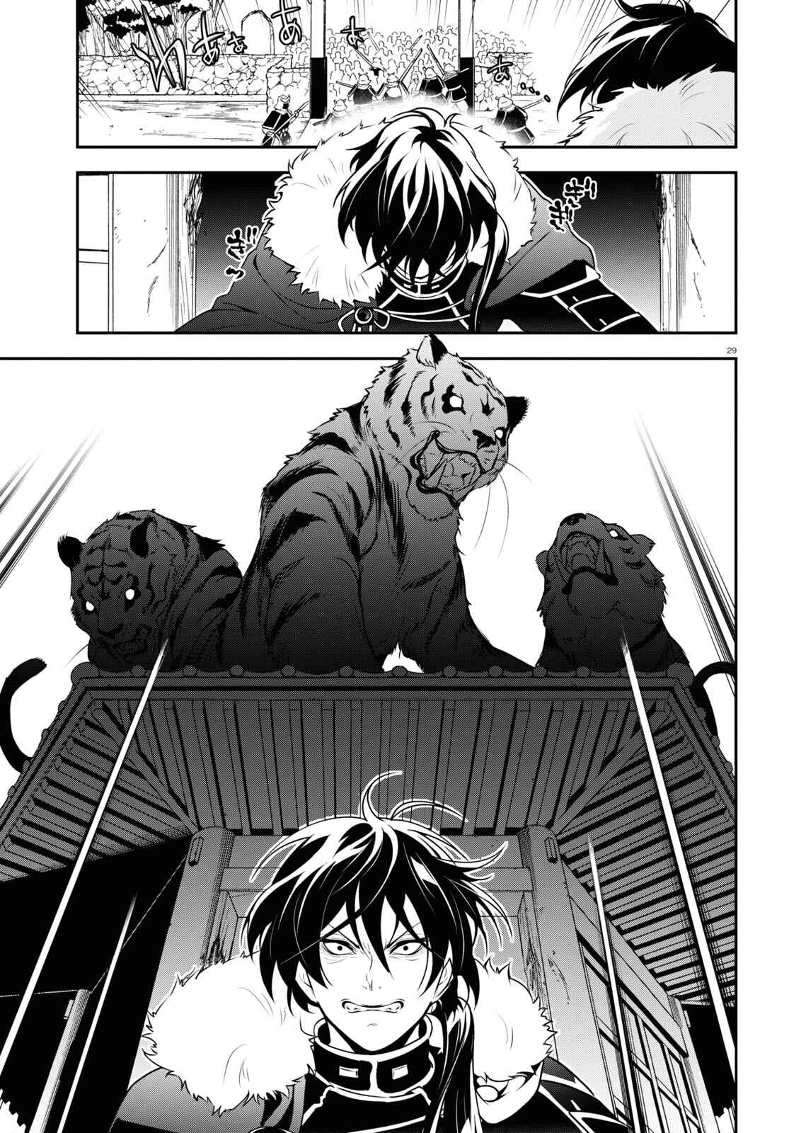 Chapter 74 - Page 31