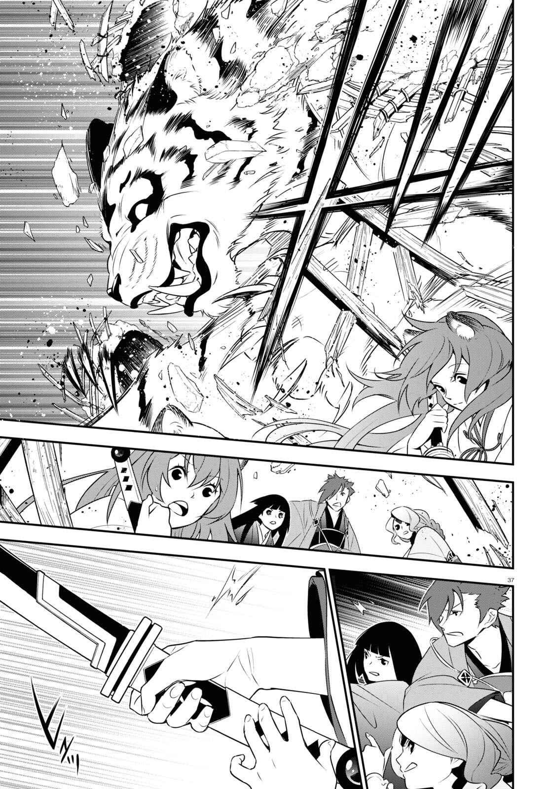 Chapter 74 - Page 39