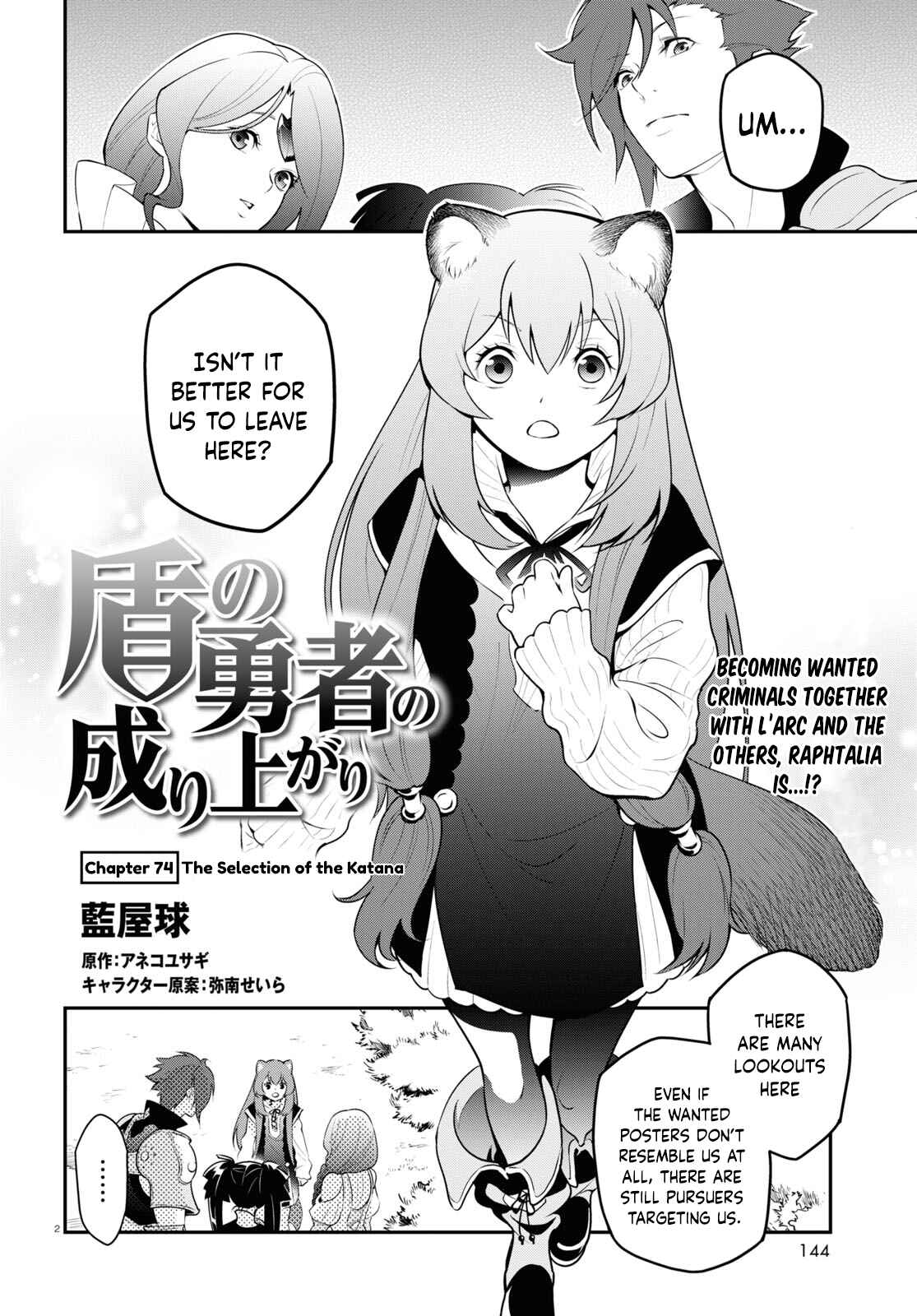 Chapter 74 - Page 4
