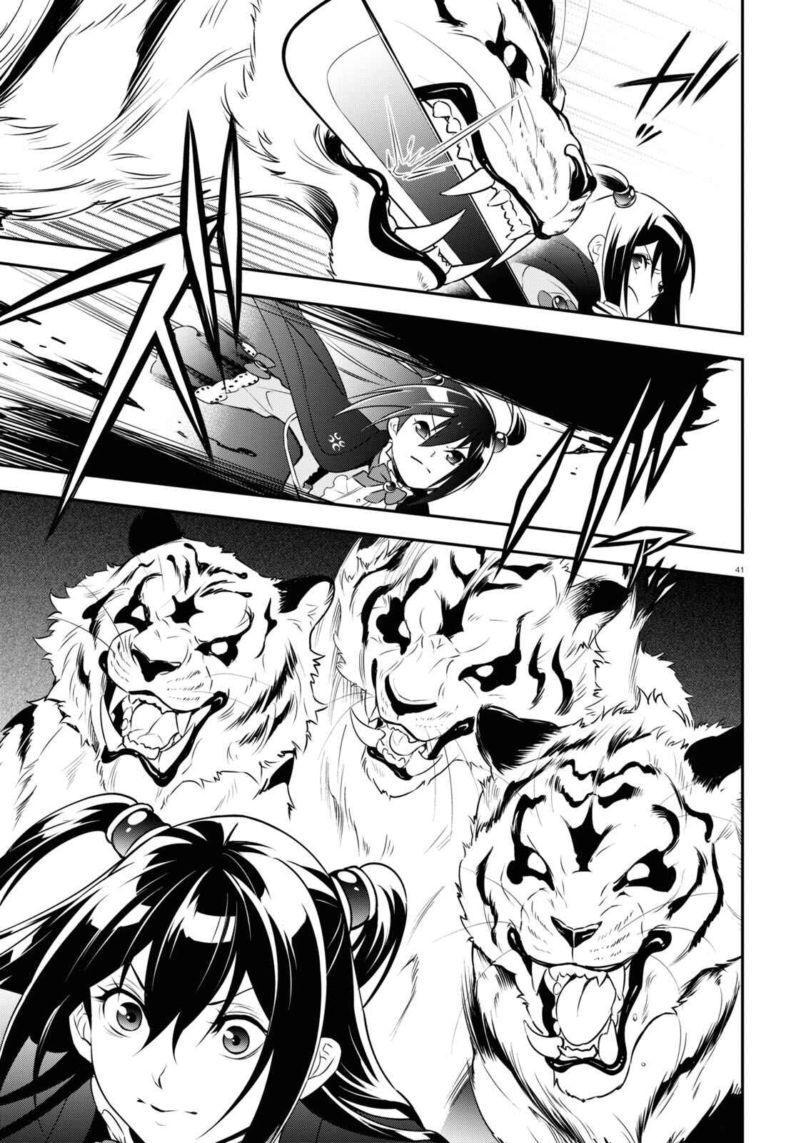 Chapter 74 - Page 43