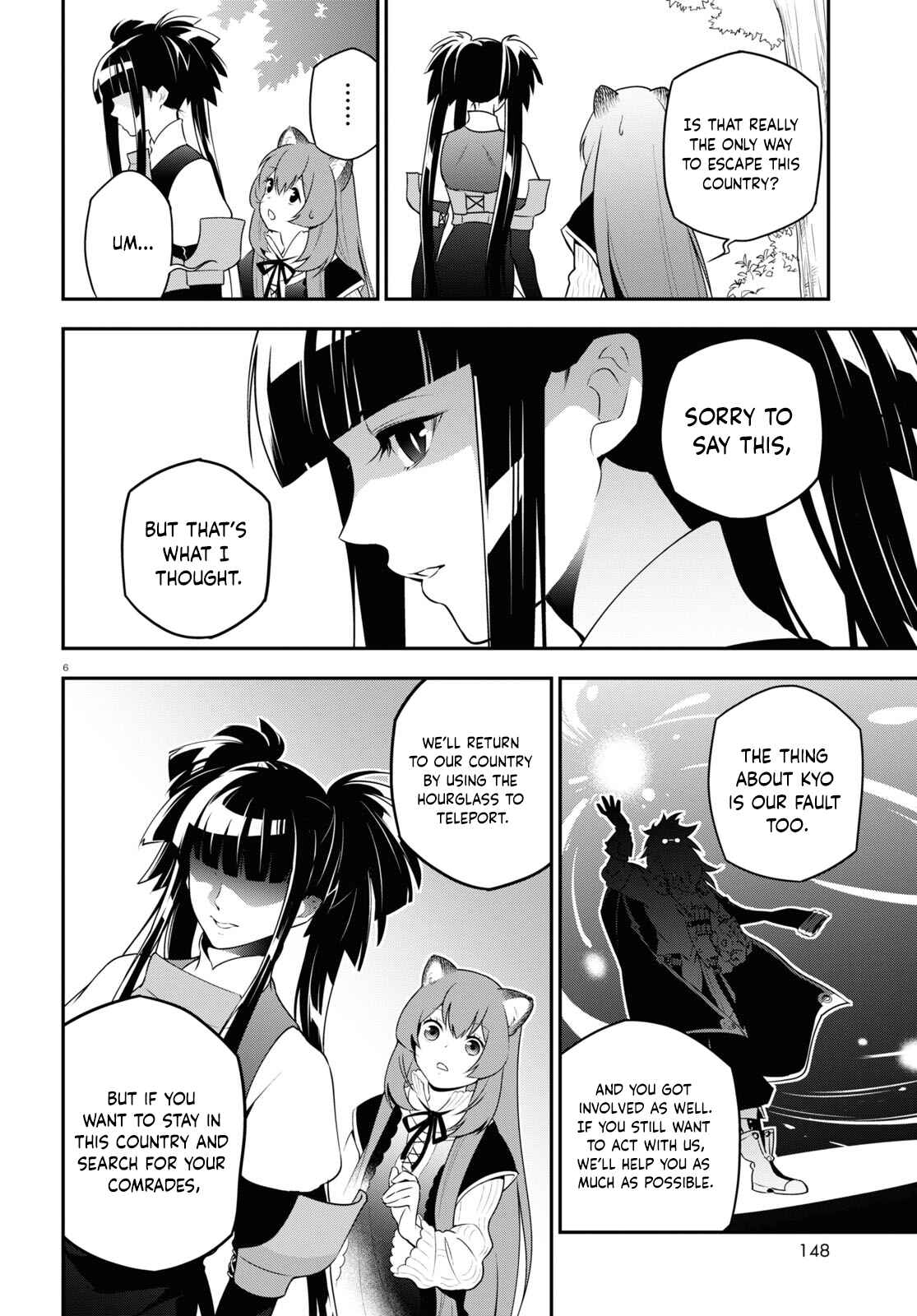 Chapter 74 - Page 8
