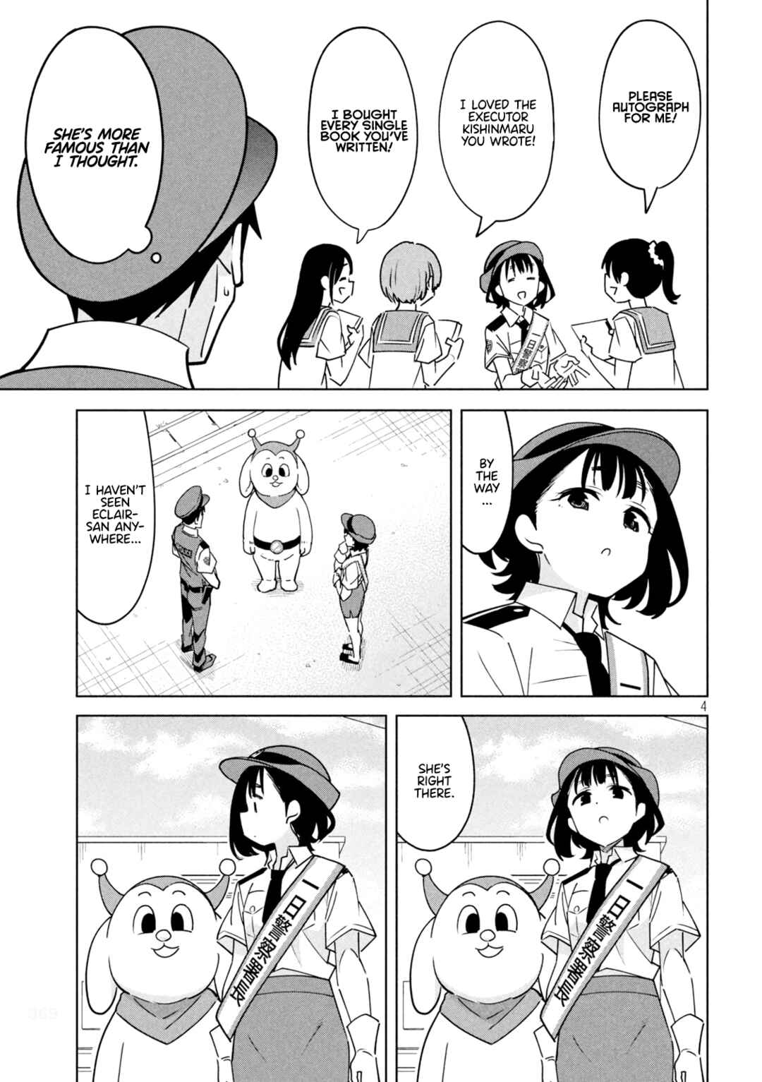 Chapter 31 - Page 4