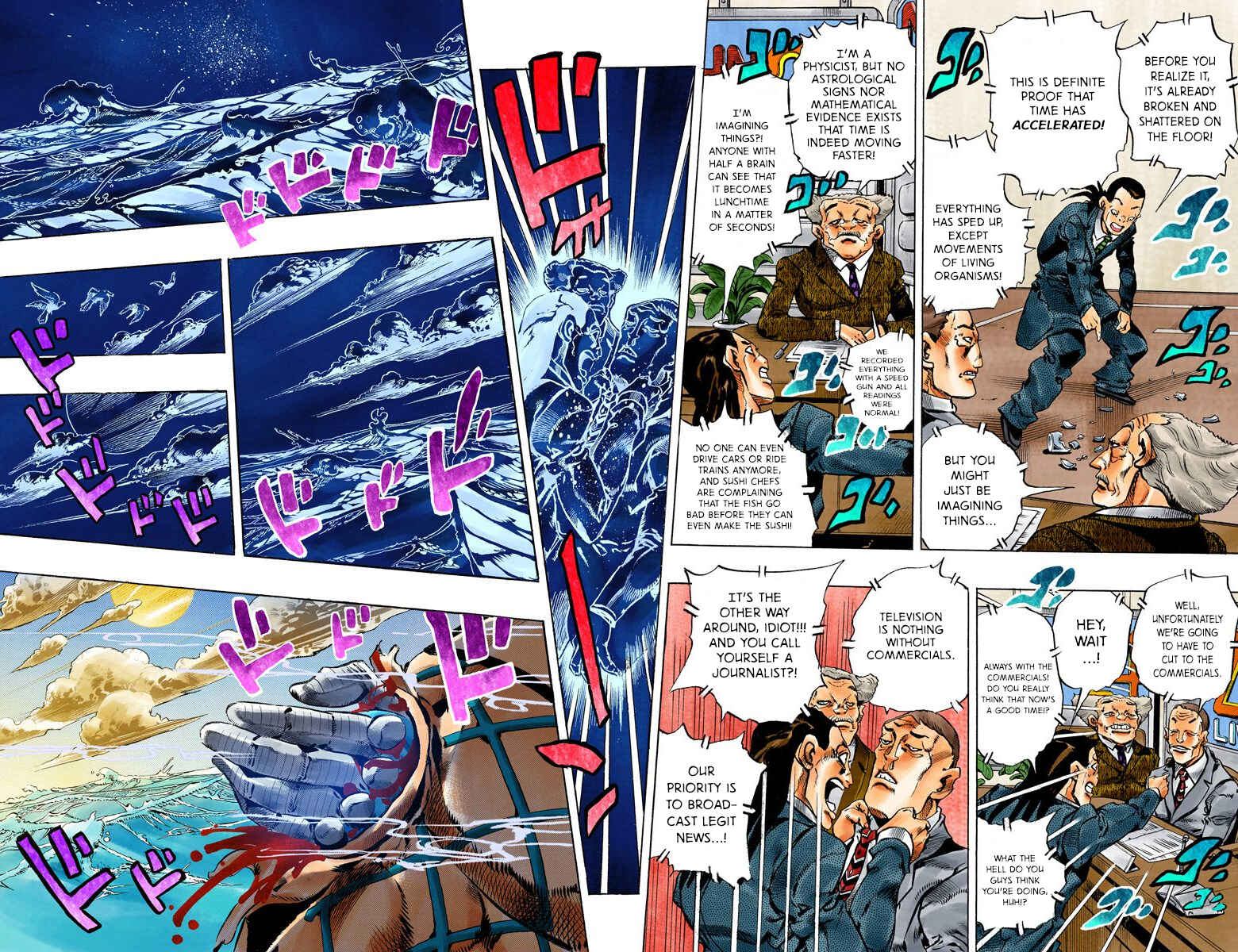Chapter 154 - Page 4