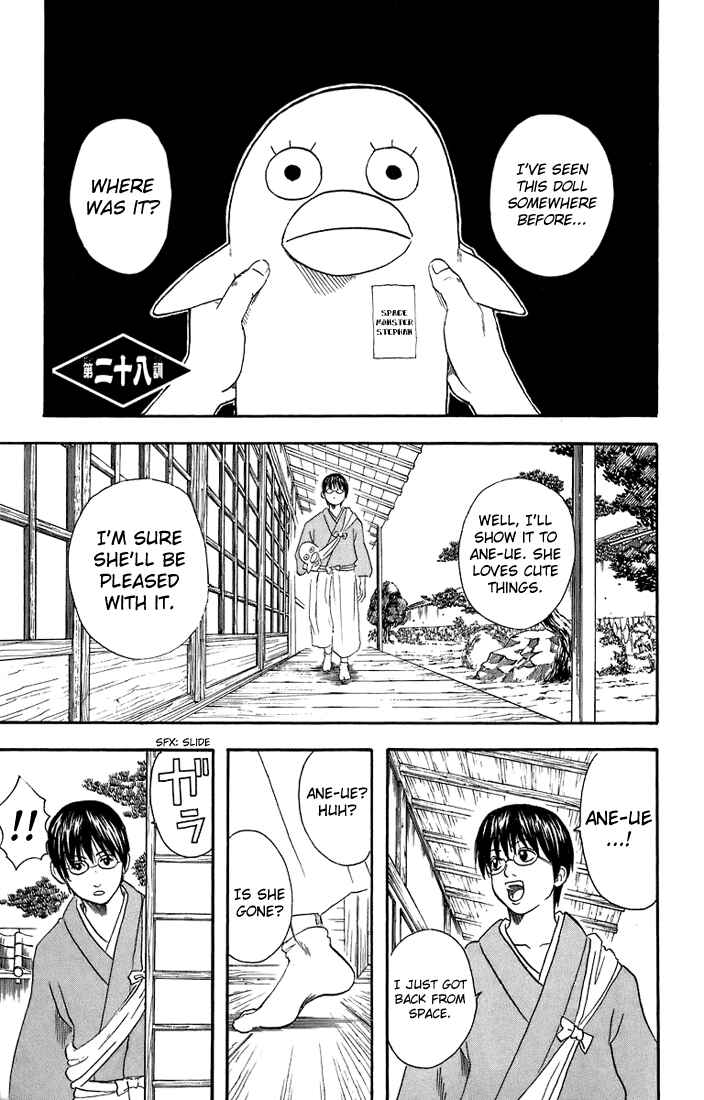 Chapter 28 - Page 2