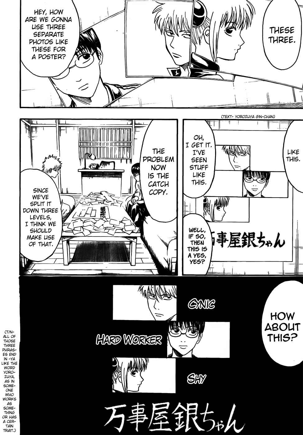 Chapter 416 - Page 14