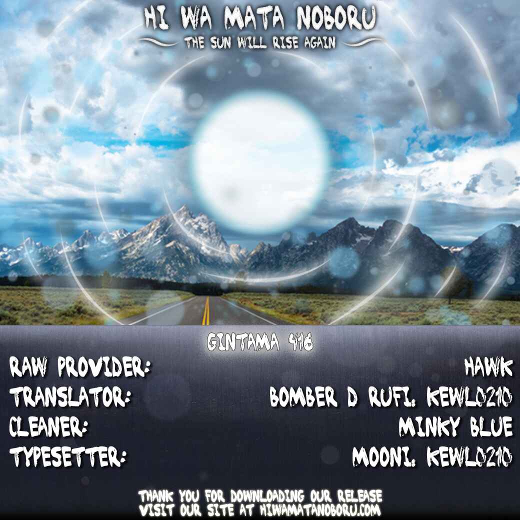 Chapter 416 - Page 20