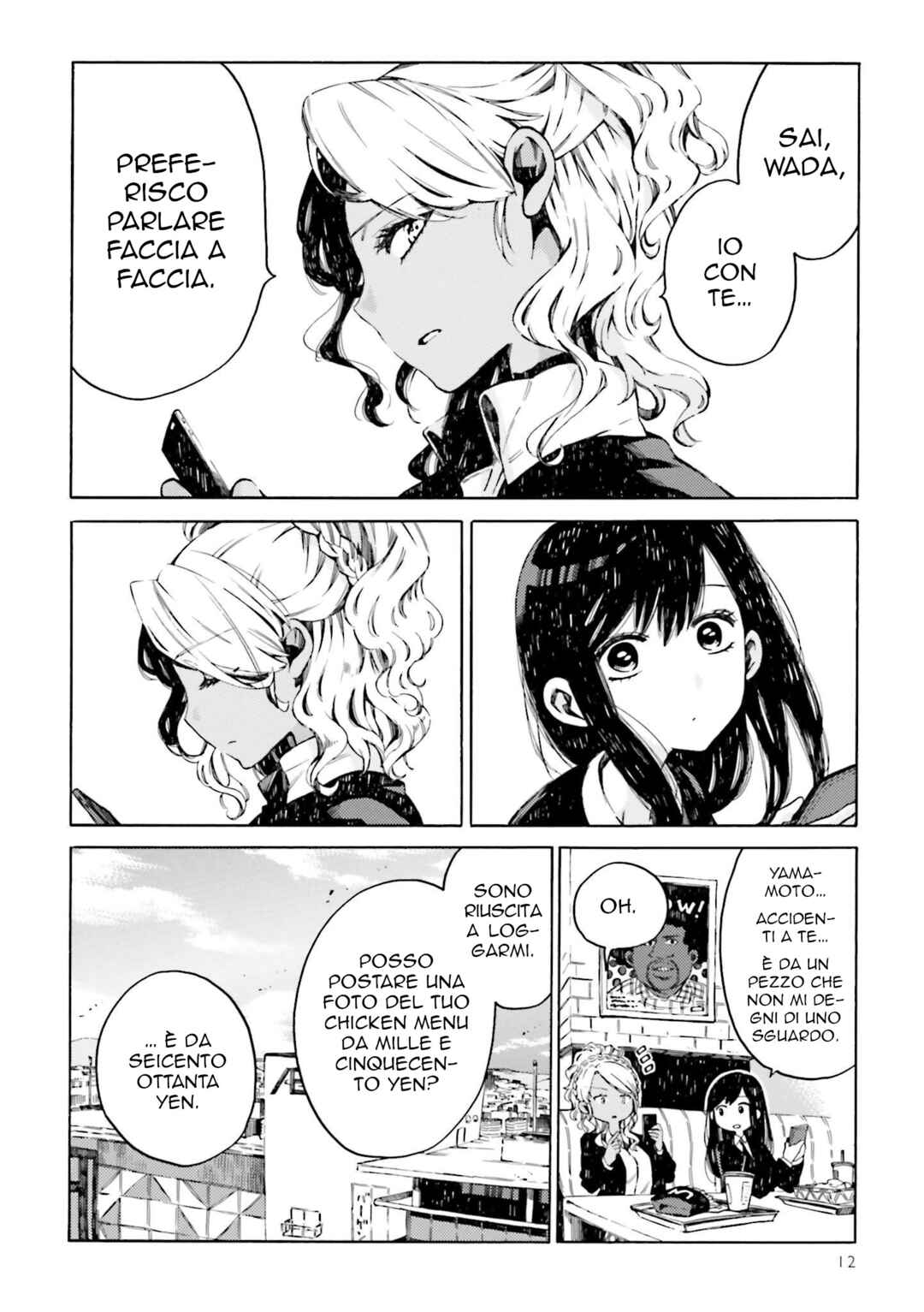 Chapter 1 - Page 12