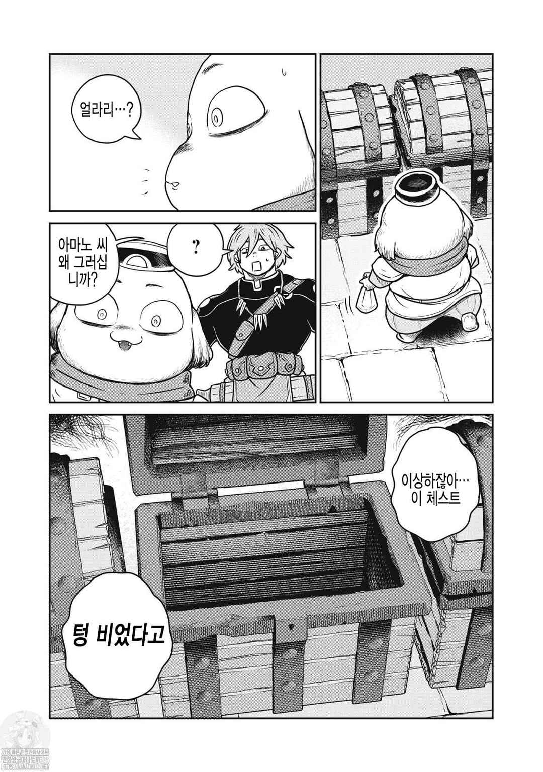Chapter 95 - Page 9