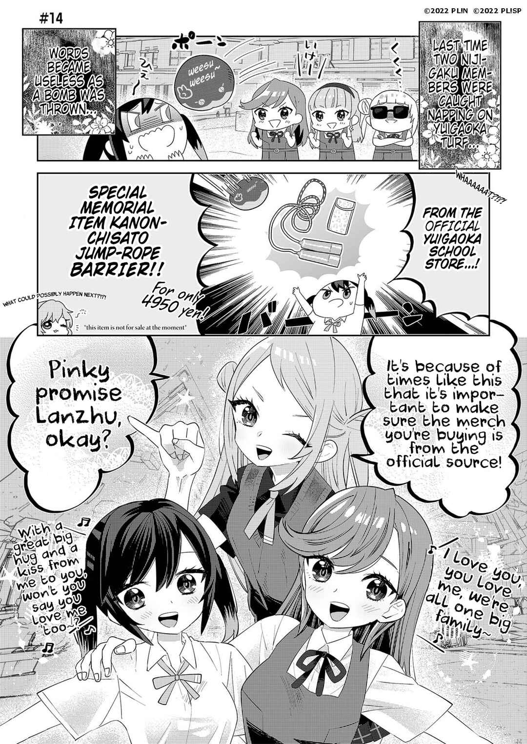 Chapter 14 - Page 1