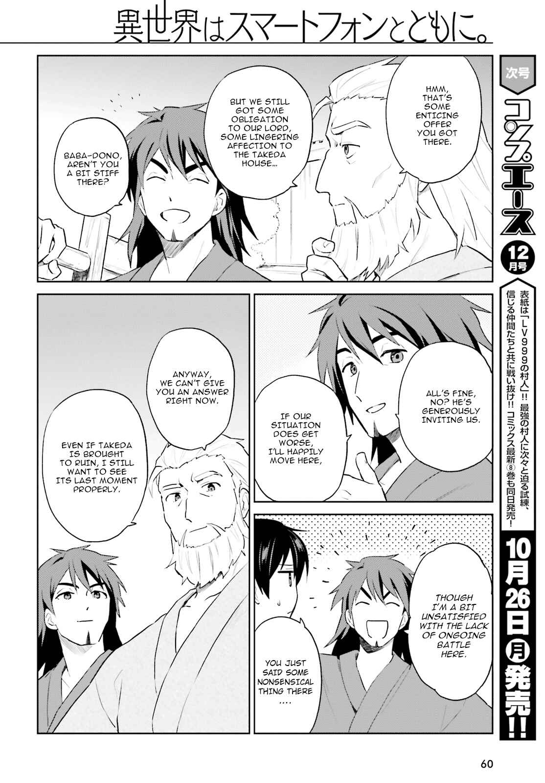Chapter 48 - Page 15
