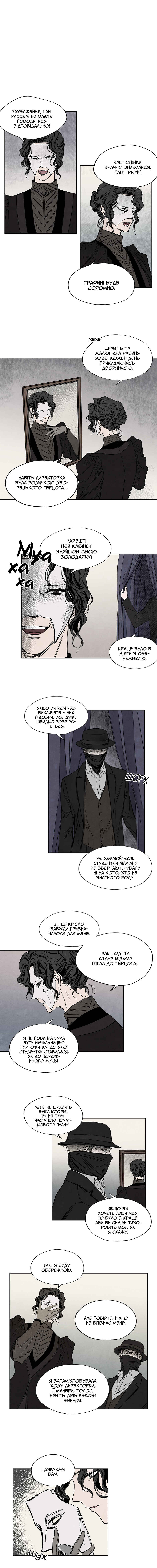 Chapter 10 - Page 9