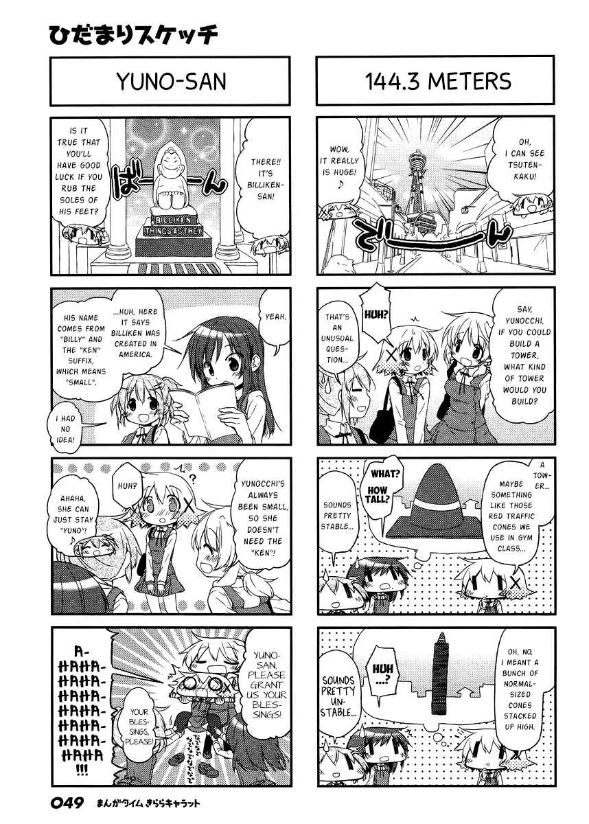 Chapter 121 - Page 3