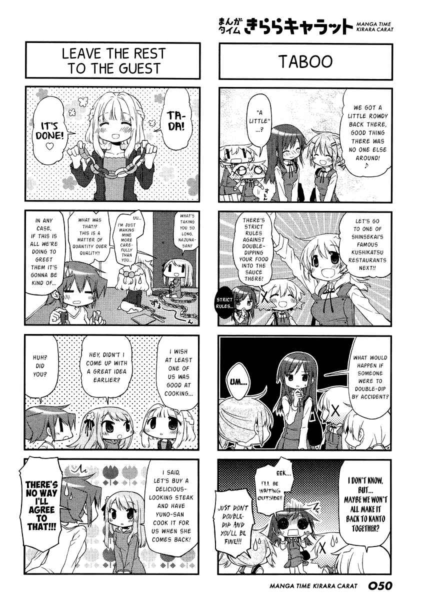 Chapter 121 - Page 4