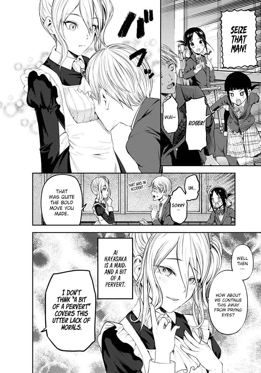 Chapter 172.5 - Page 7