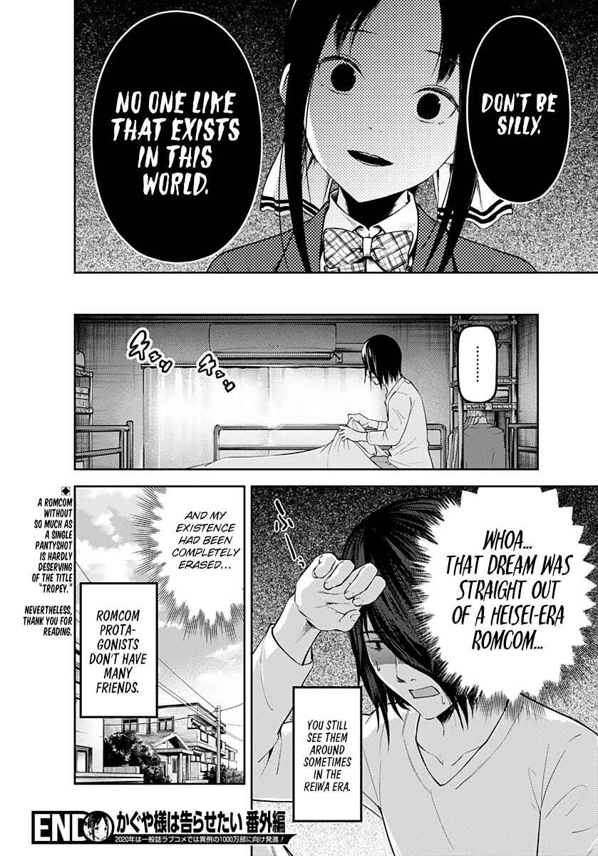 Chapter 172.5 - Page 9