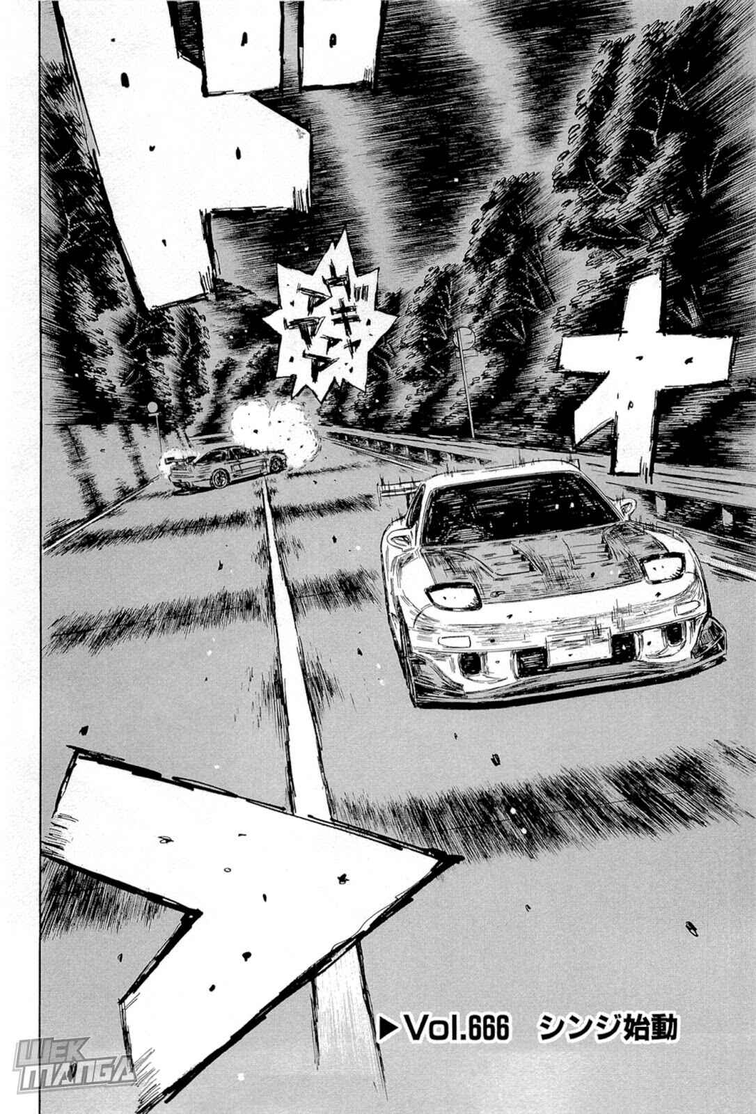 Chapter 666 - Page 1