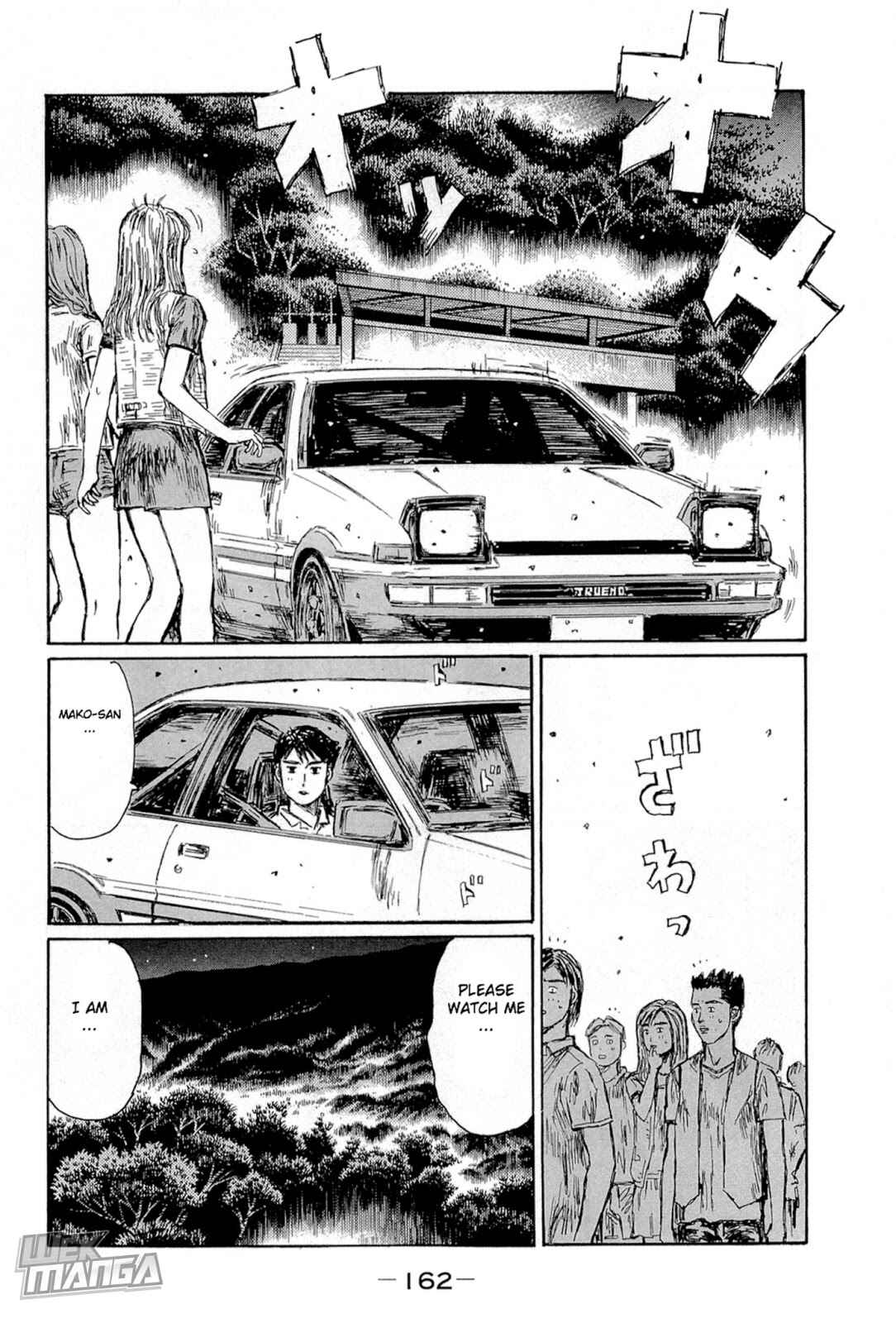 Chapter 666 - Page 5