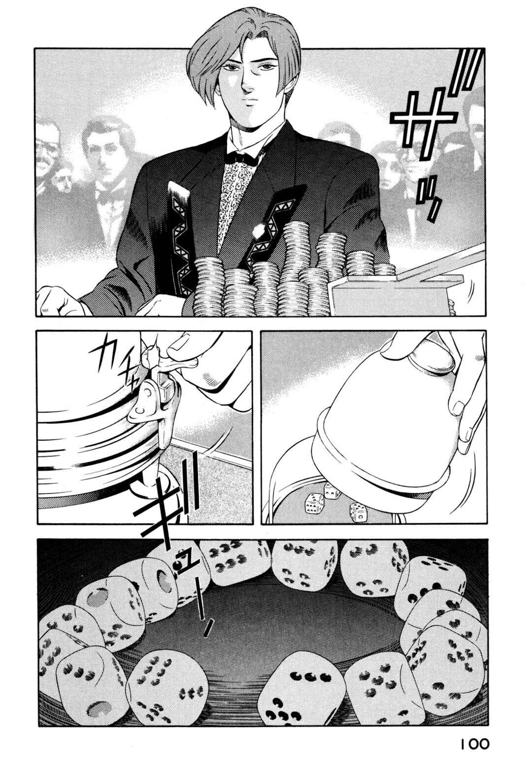 Chapter 31 - Page 10