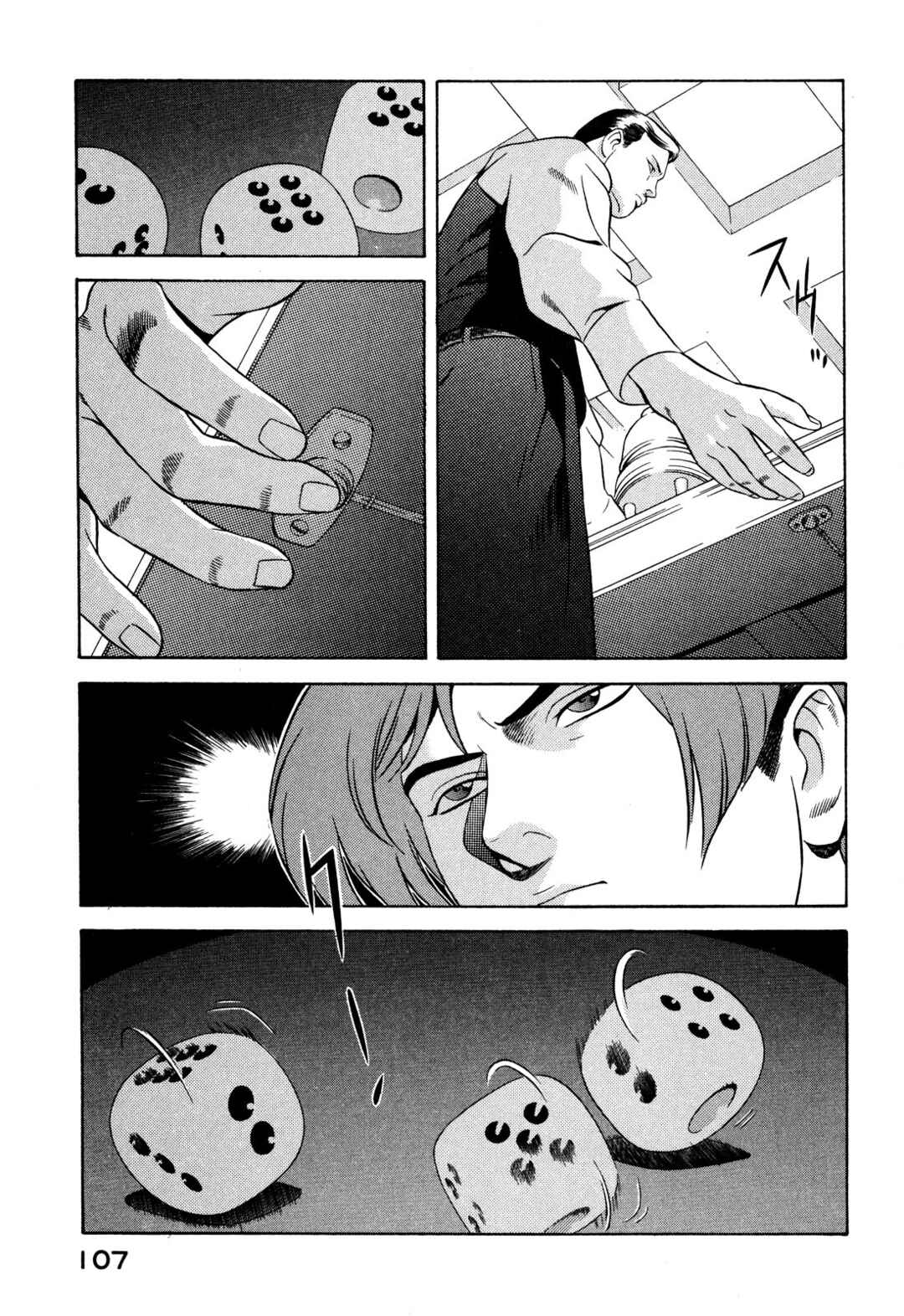 Chapter 31 - Page 17