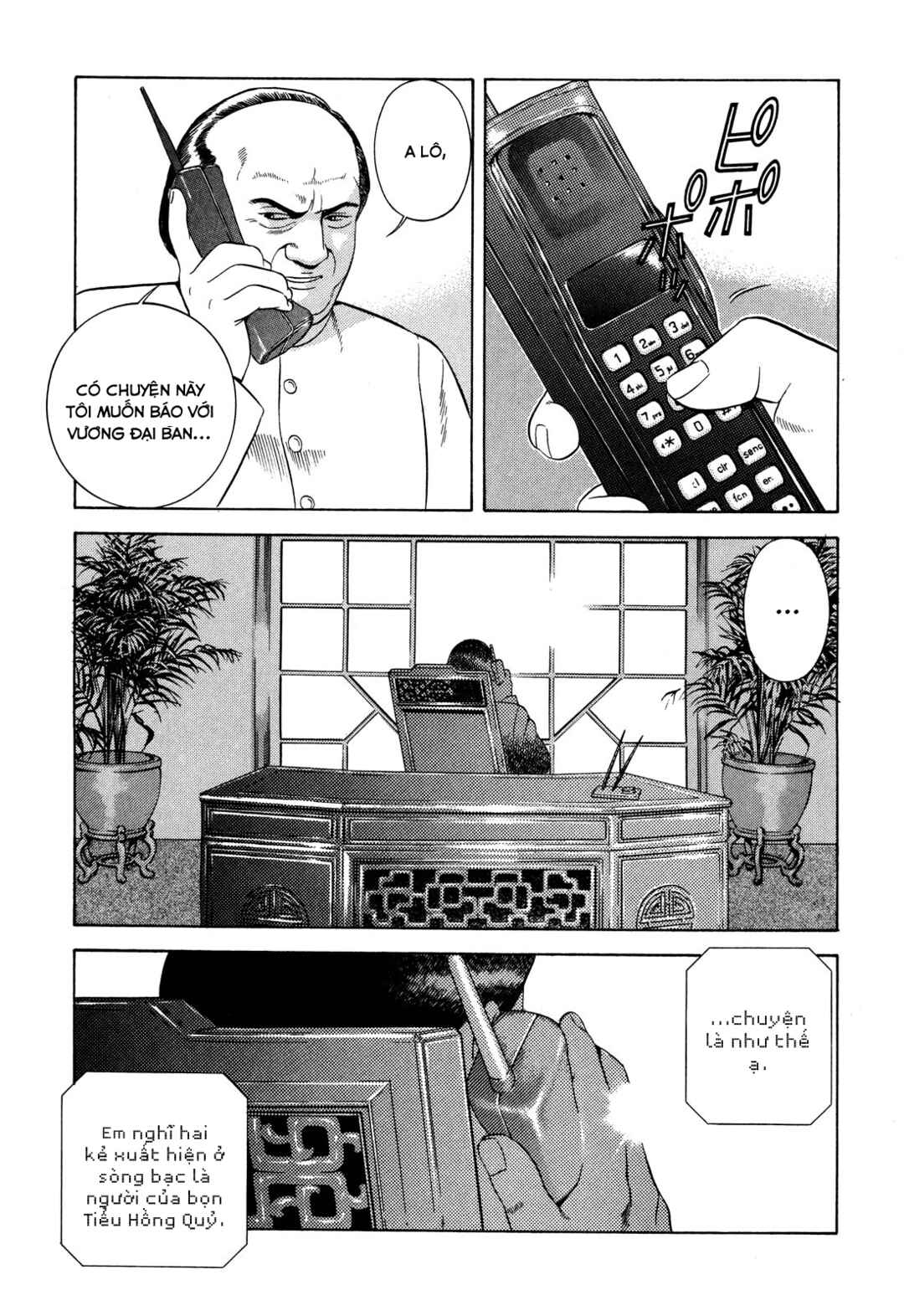 Chapter 31 - Page 31