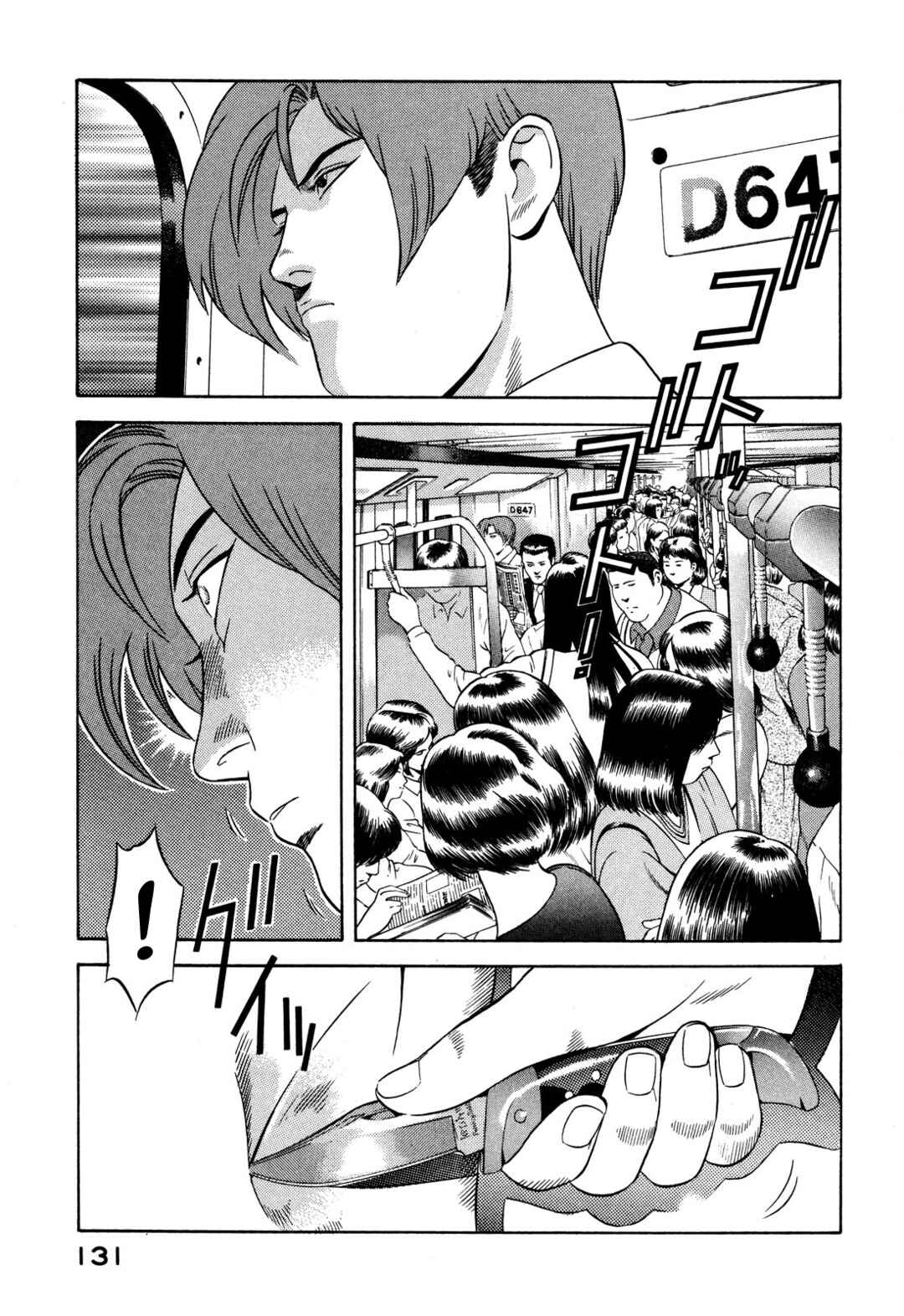 Chapter 31 - Page 41