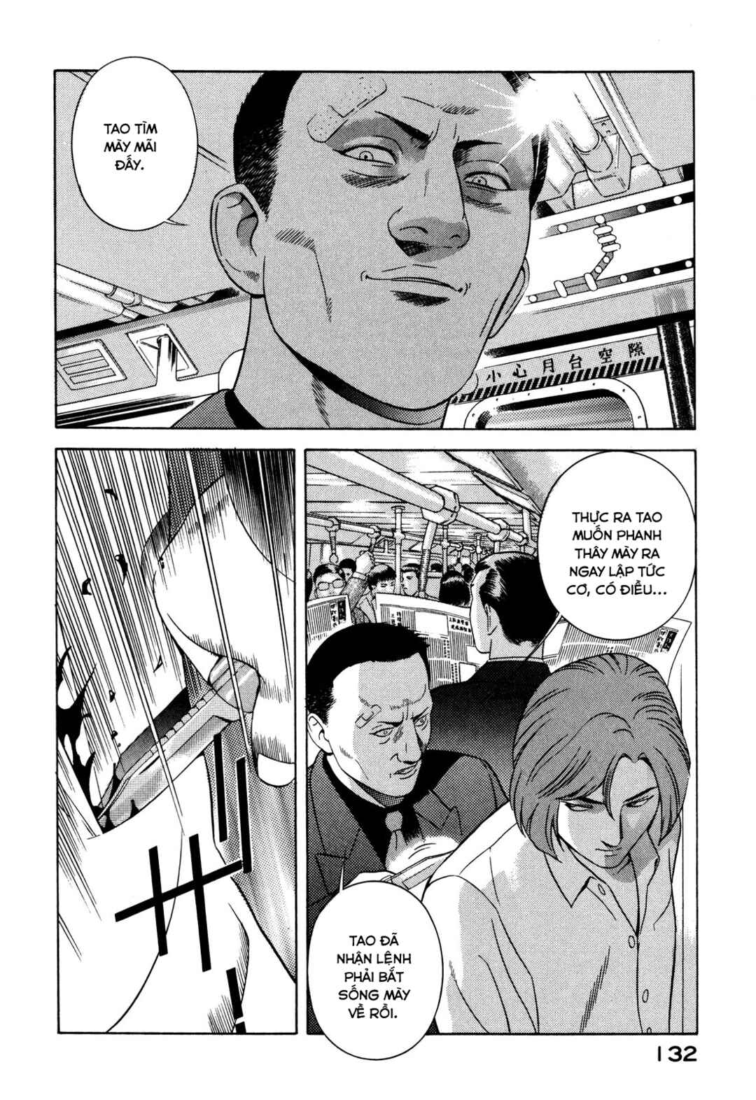 Chapter 31 - Page 42