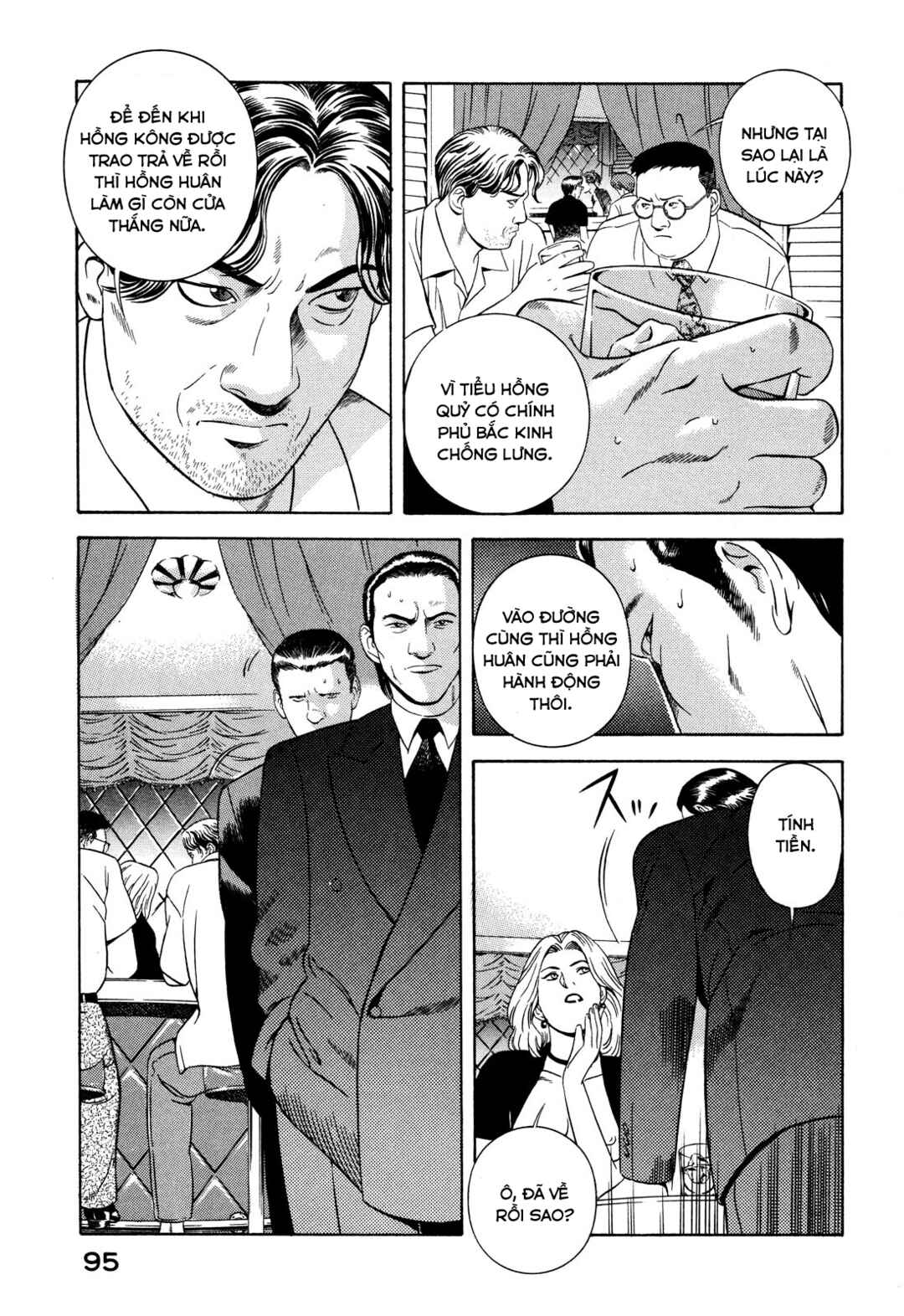 Chapter 31 - Page 5
