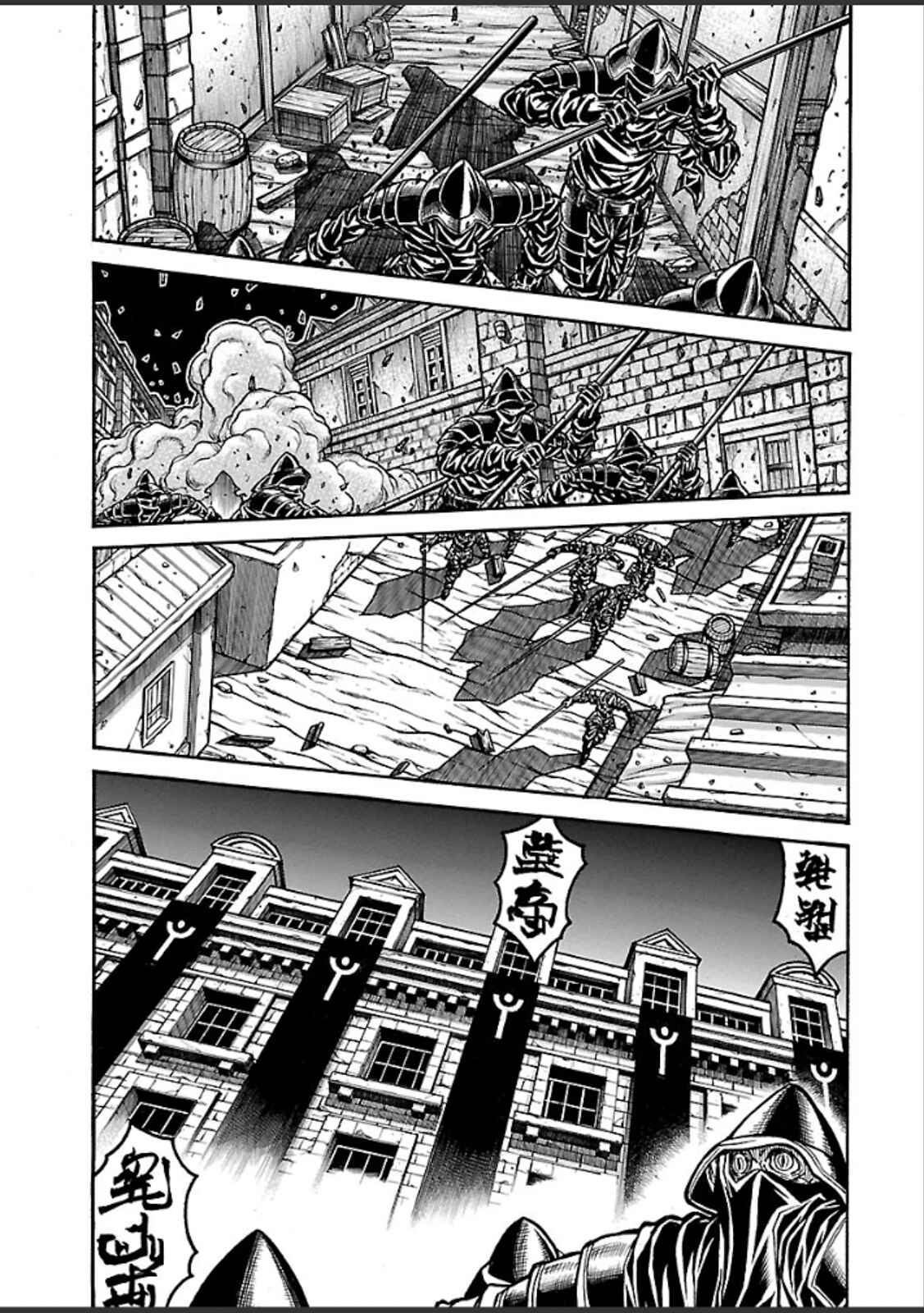 Chapter 42 - Page 16