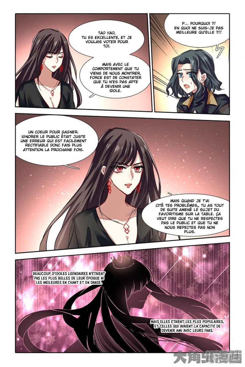 Chapter 73 - Page 6