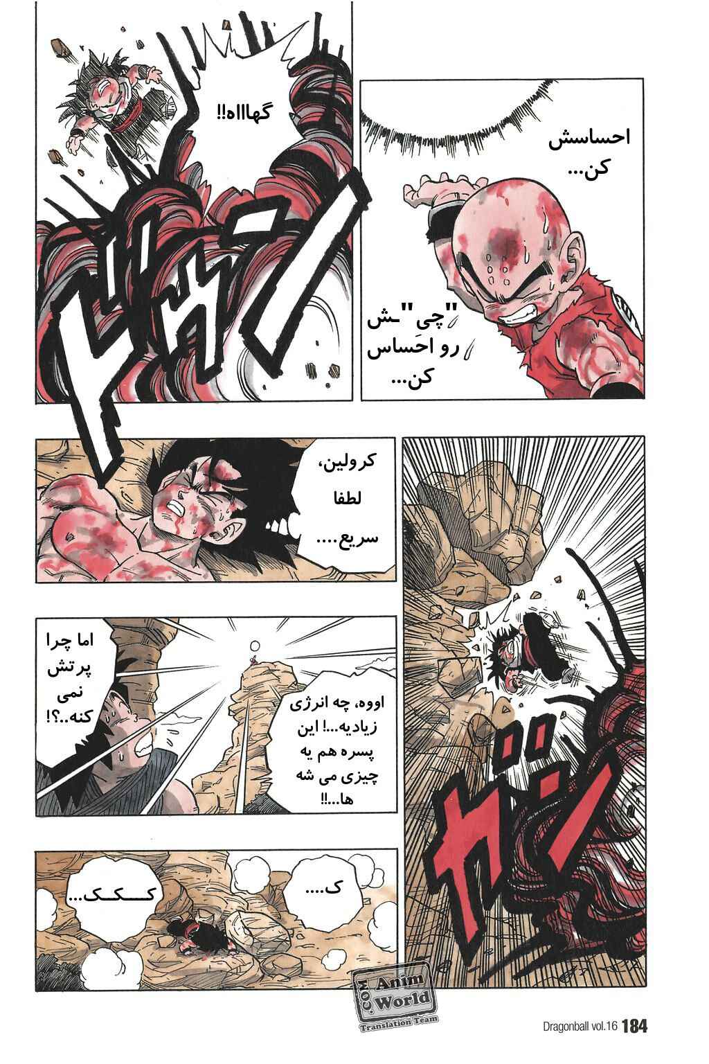 Chapter 237 - Page 11