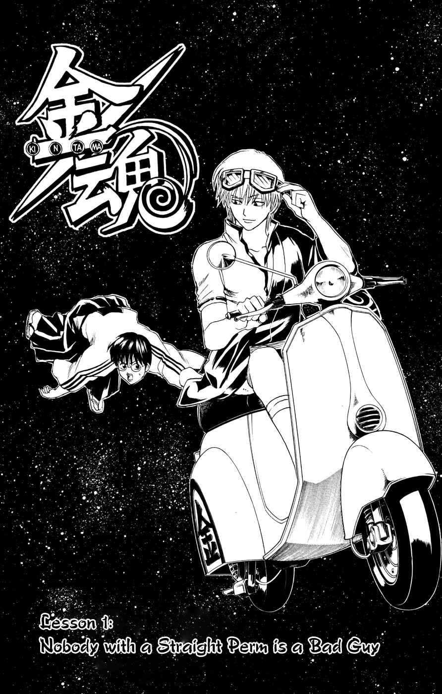 Chapter 372 - Page 4