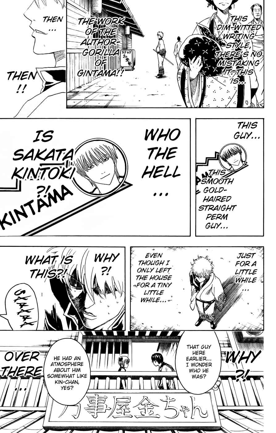 Chapter 372 - Page 7
