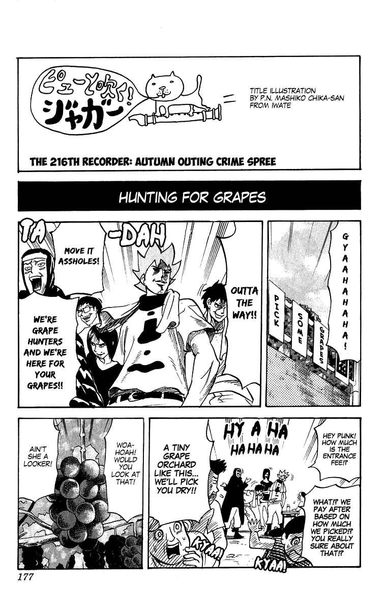 Chapter 216 - Page 1