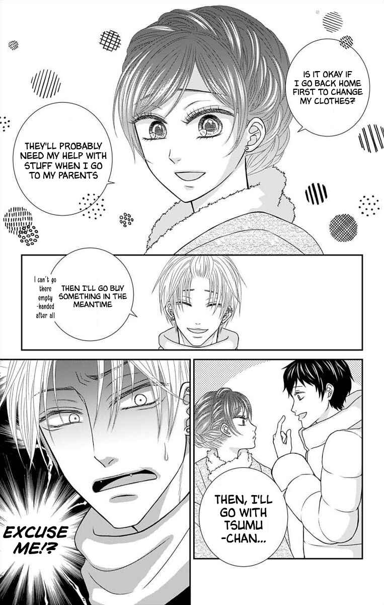 Chapter 29 - Page 3