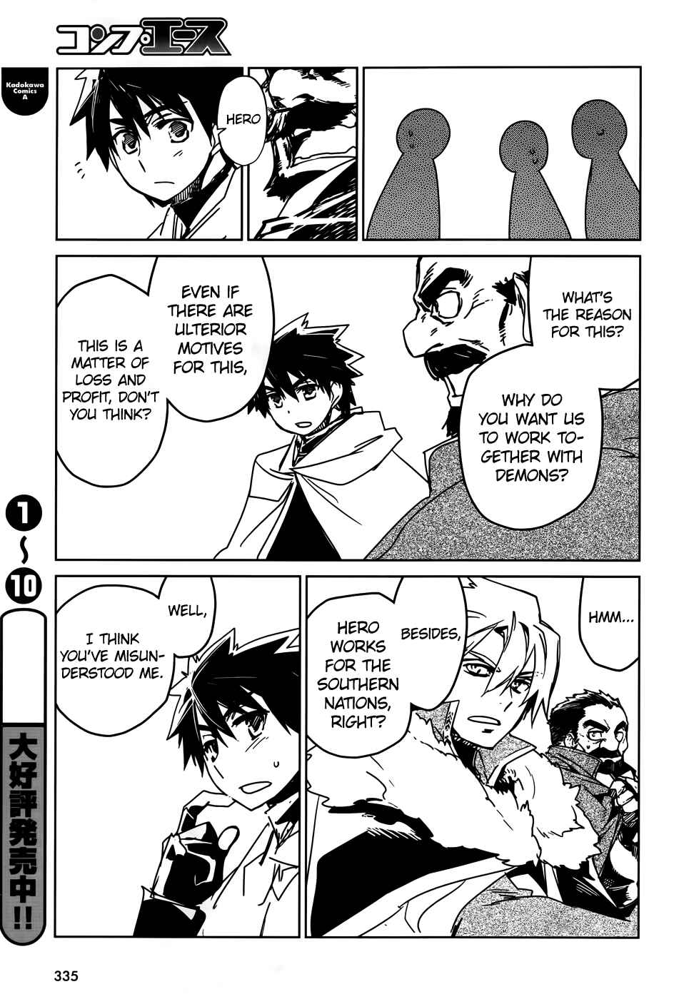 Chapter 36 - Page 45
