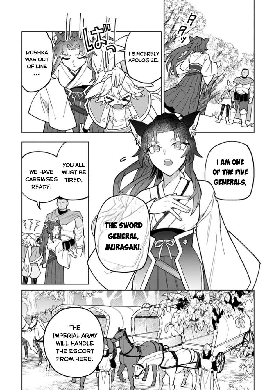 Chapter 44 - Page 5