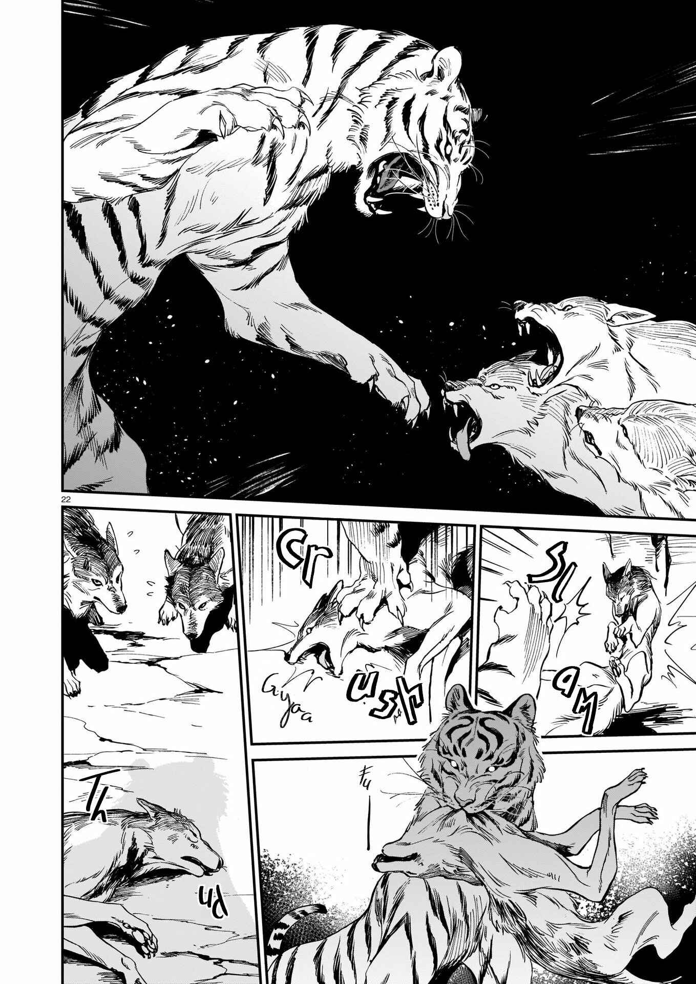 Chapter 1 - Page 23