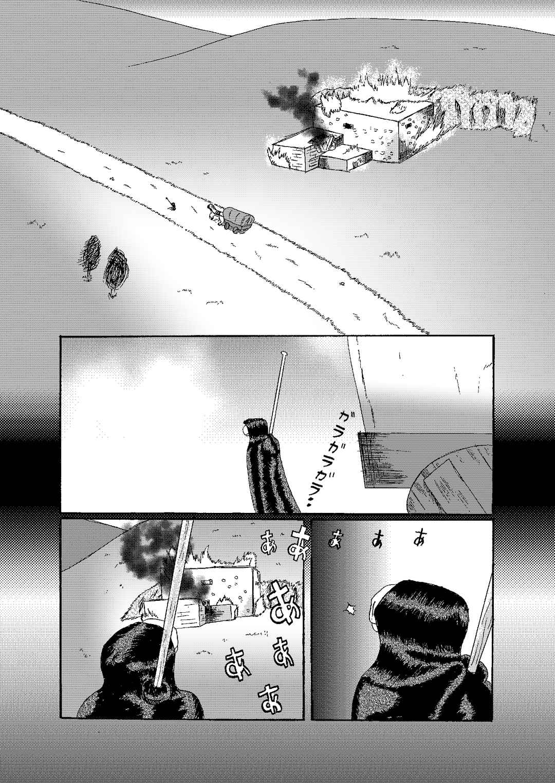 Chapter 3.2 - Page 13
