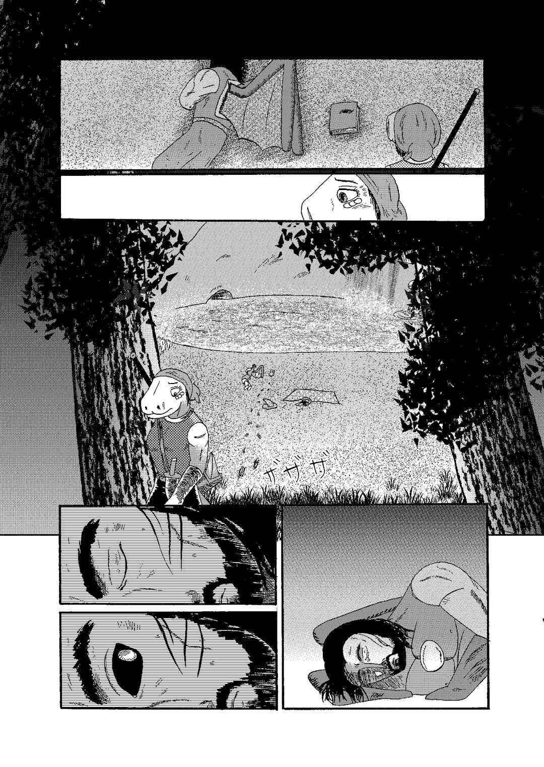 Chapter 3.2 - Page 26