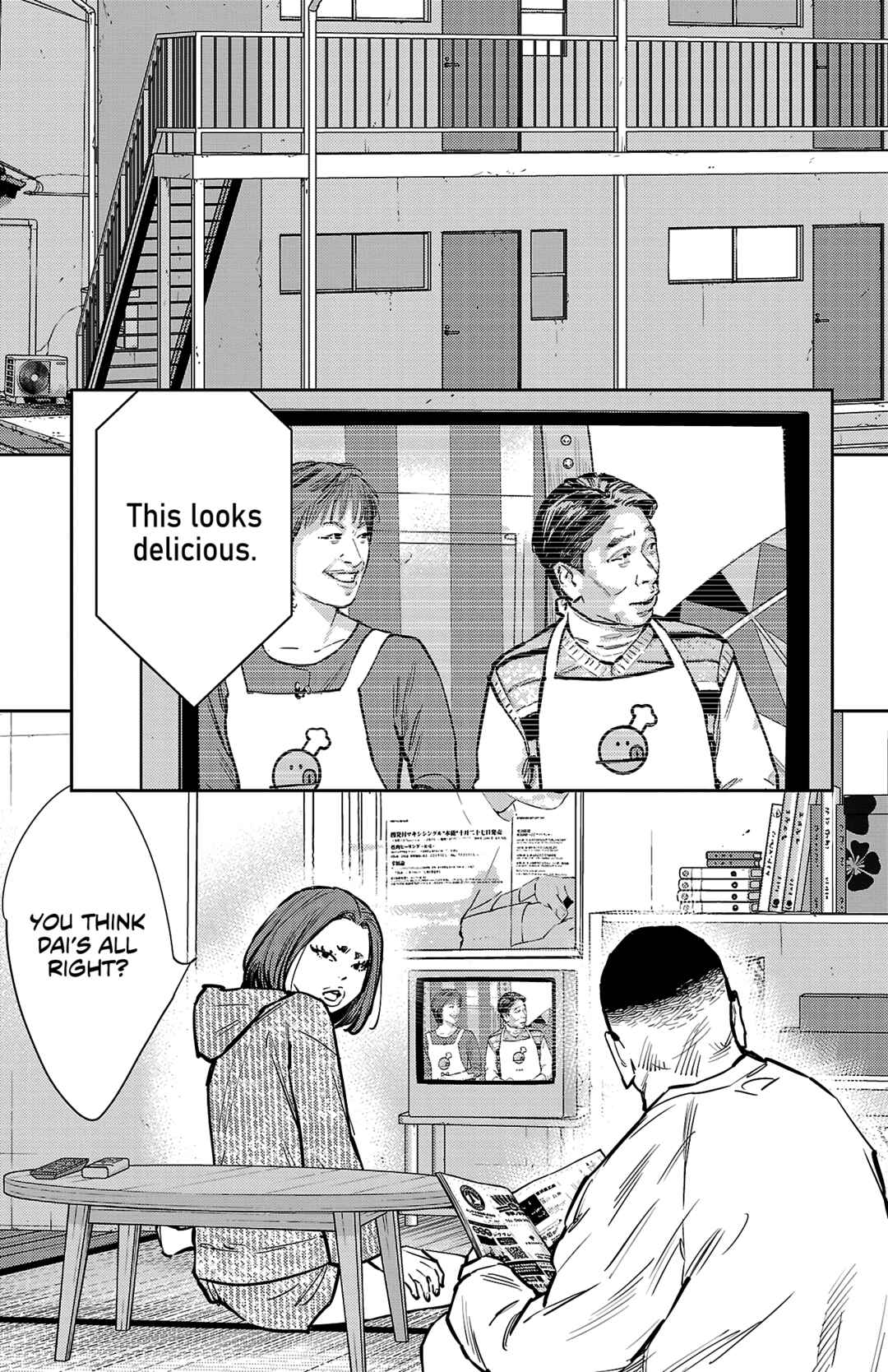 Chapter 131 - Page 15