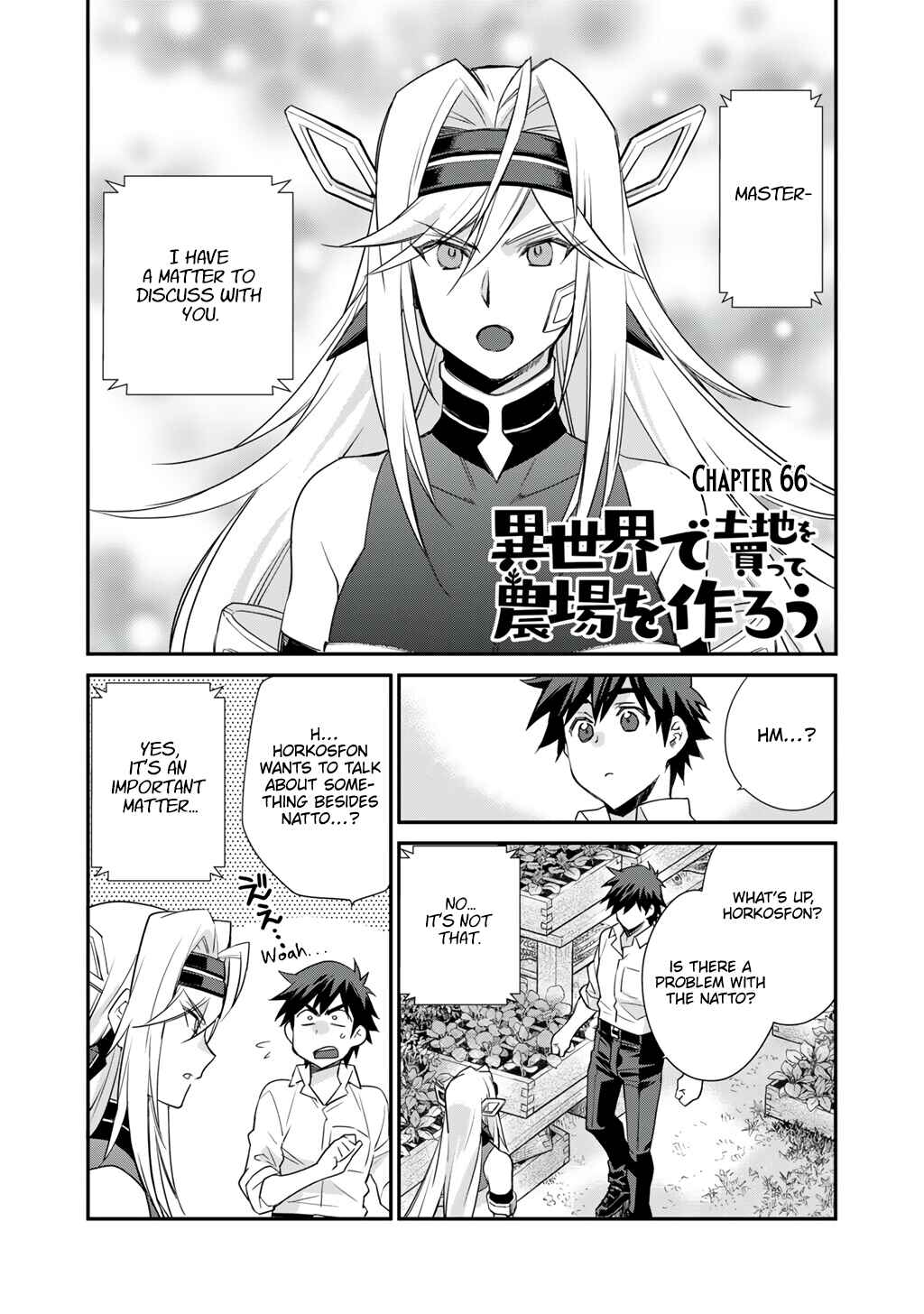 Chapter 66 - Page 1