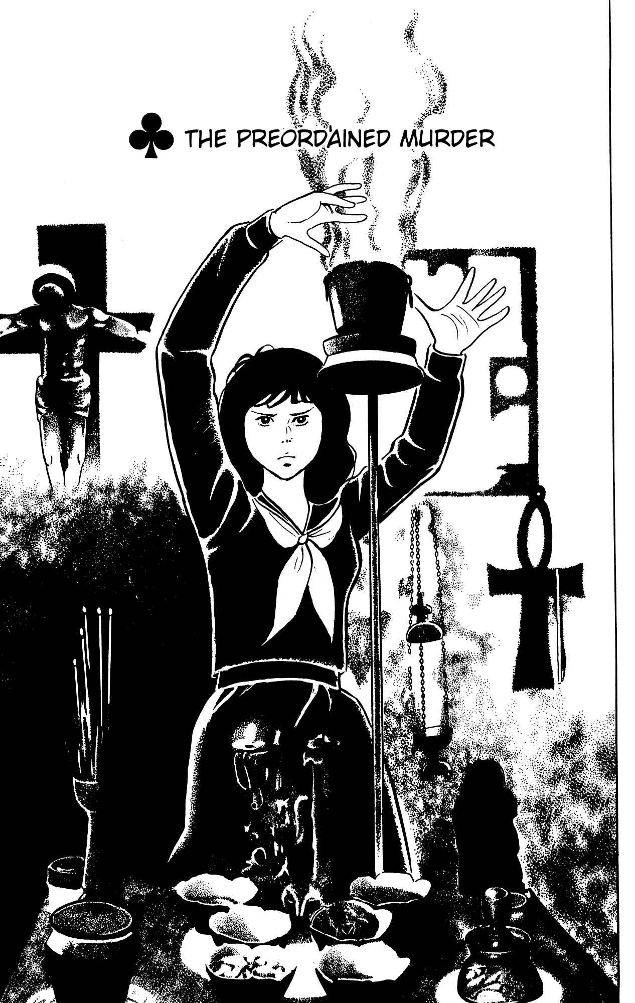 Chapter 71 - Page 1