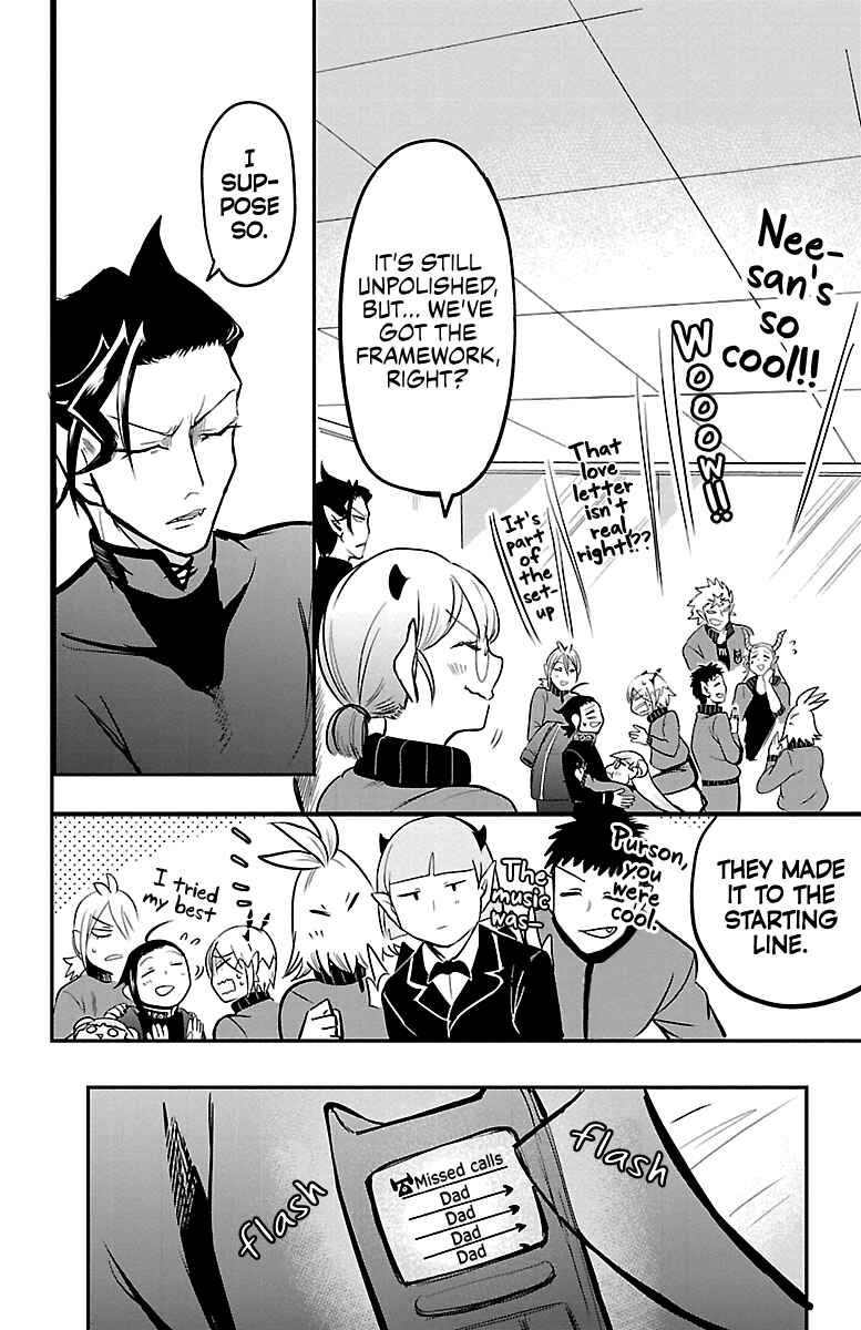 Chapter 158 - Page 17